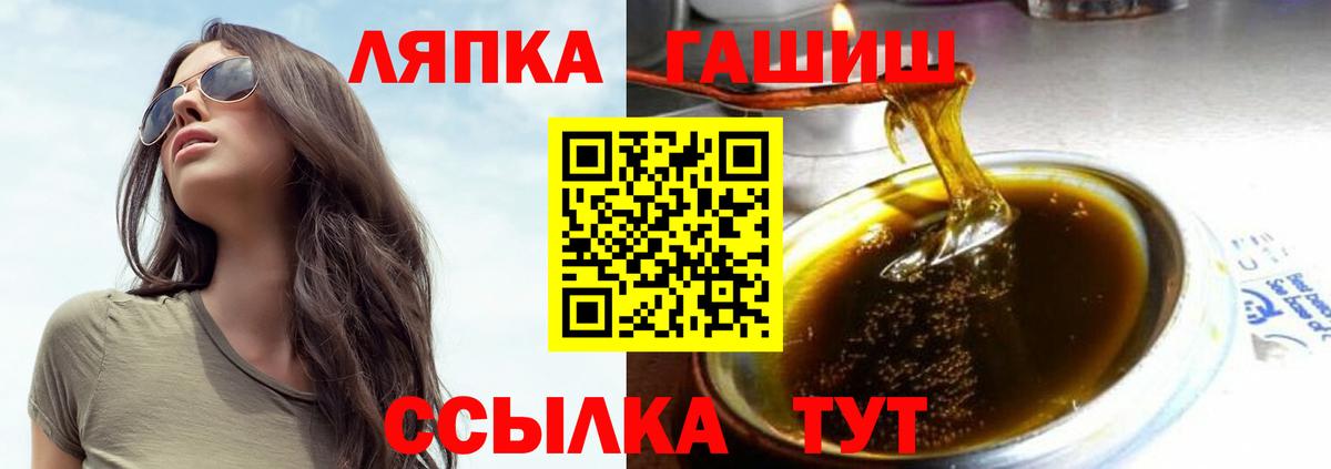 ГАШИШ гарик  Вход с VPN  Реутов  ГАШ убойный 