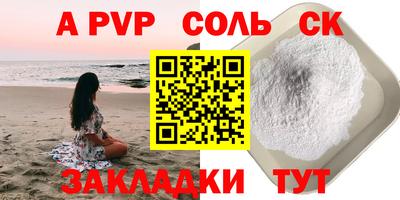 кокаин VHQ Нарткала