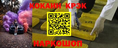 дурь Нальчик