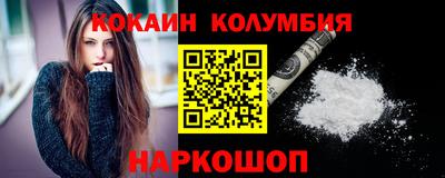 дживик Наро-Фоминск
