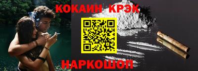 дживик Наро-Фоминск