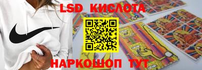 дживик Наро-Фоминск