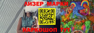 кокаин VHQ Нарткала