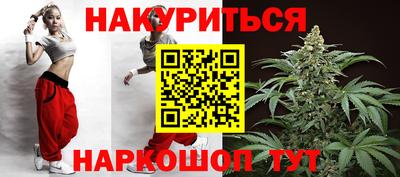 дживик Наро-Фоминск