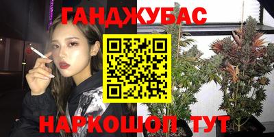 дживик Наро-Фоминск