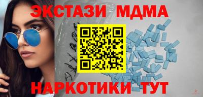 дживик Наро-Фоминск