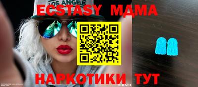 дурь Нальчик