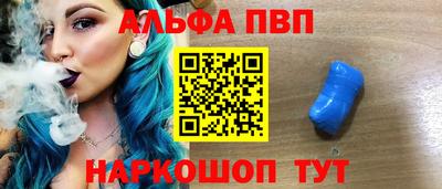 дживик Наро-Фоминск