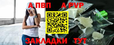 дурь Нальчик