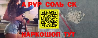 кокаин VHQ Нарткала