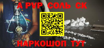 дживик Наро-Фоминск