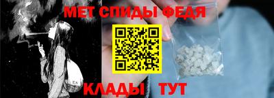 дживик Наро-Фоминск