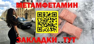 дживик Наро-Фоминск