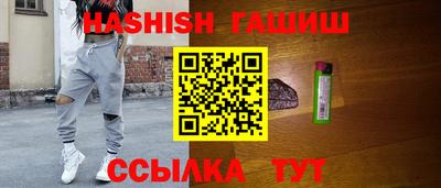 дживик Наро-Фоминск