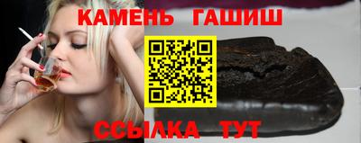 дживик Наро-Фоминск