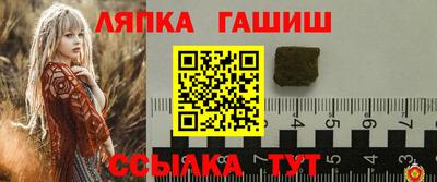 дживик Наро-Фоминск