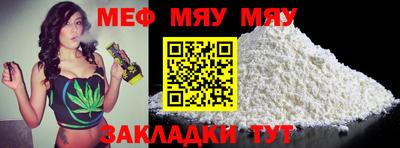 дживик Наро-Фоминск