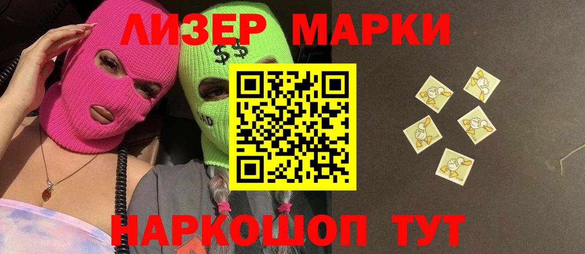 Реутов  Лсд 25 экстази кислота  Вход с VPN  LSD-25 экстази ecstasy 