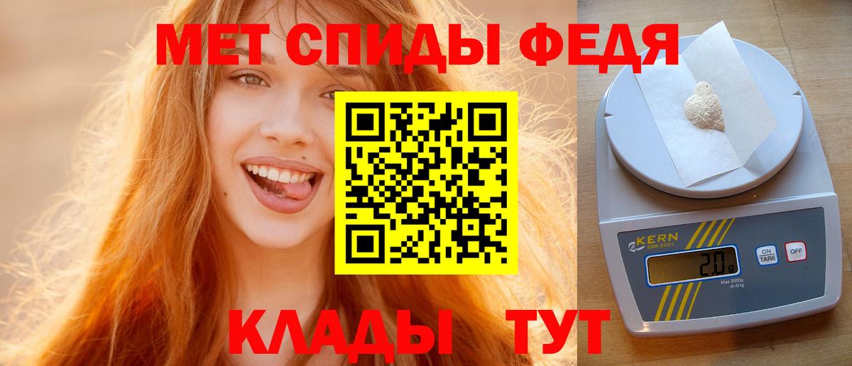Первитин пудра Реутов