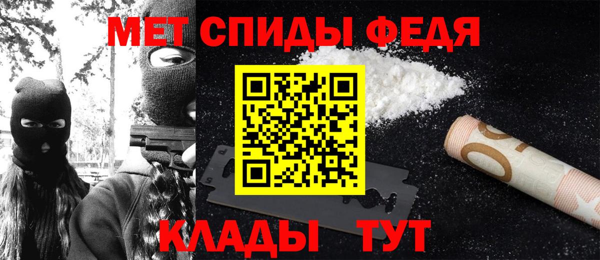 МЕТАМФЕТАМИН винт  Вход с VPN  Реутов 