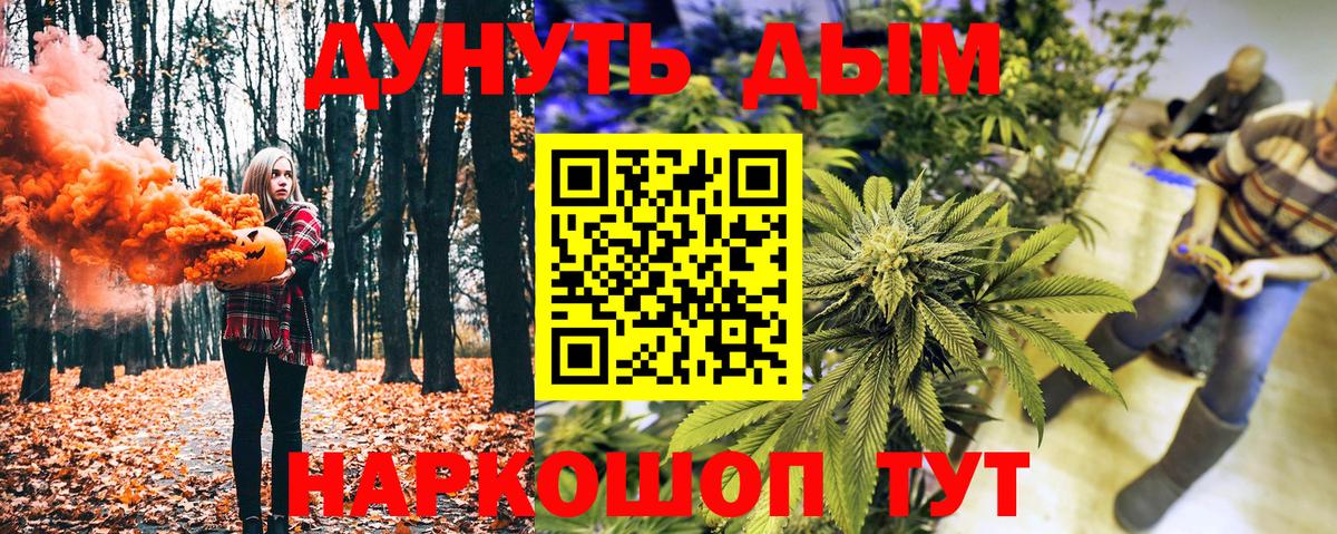 Шишки марихуана White Widow  Вход с VPN  Канабис план  Канабис ГИДРОПОН  Реутов 